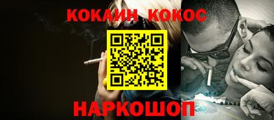 мяу мяу кристалл Изобильный