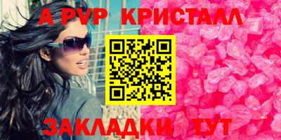 меф Ипатово