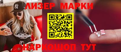 гидра Абакан