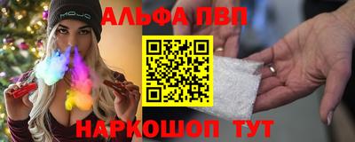 гидра Абакан