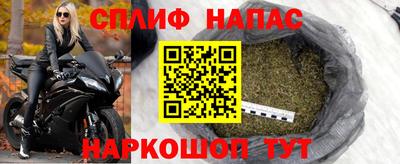 меф Ипатово