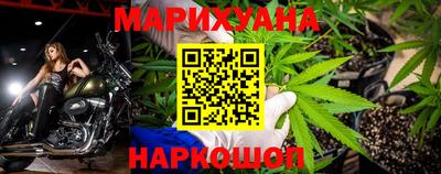 дистиллят марихуана Апшеронск