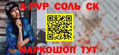 меф Ипатово