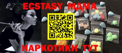 таблы Ирбит