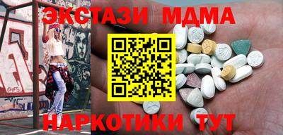 таблы Ирбит