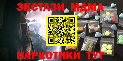 меф Ипатово