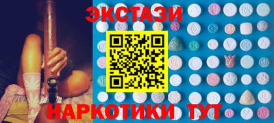 мяу мяу кристалл Изобильный