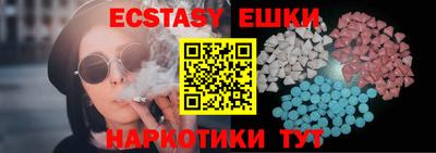 меф Ипатово