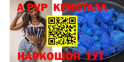 гидра Абакан