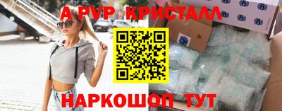 меф Ипатово