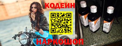 мяу мяу кристалл Изобильный