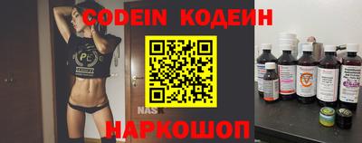 мяу мяу кристалл Изобильный