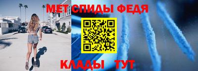 таблы Ирбит