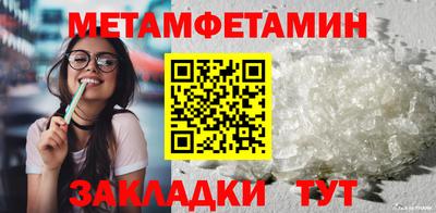 таблы Ирбит