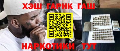 меф Ипатово