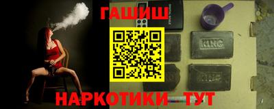 меф Ипатово