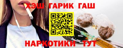 гидра Абакан