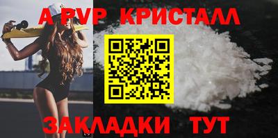 меф Ипатово