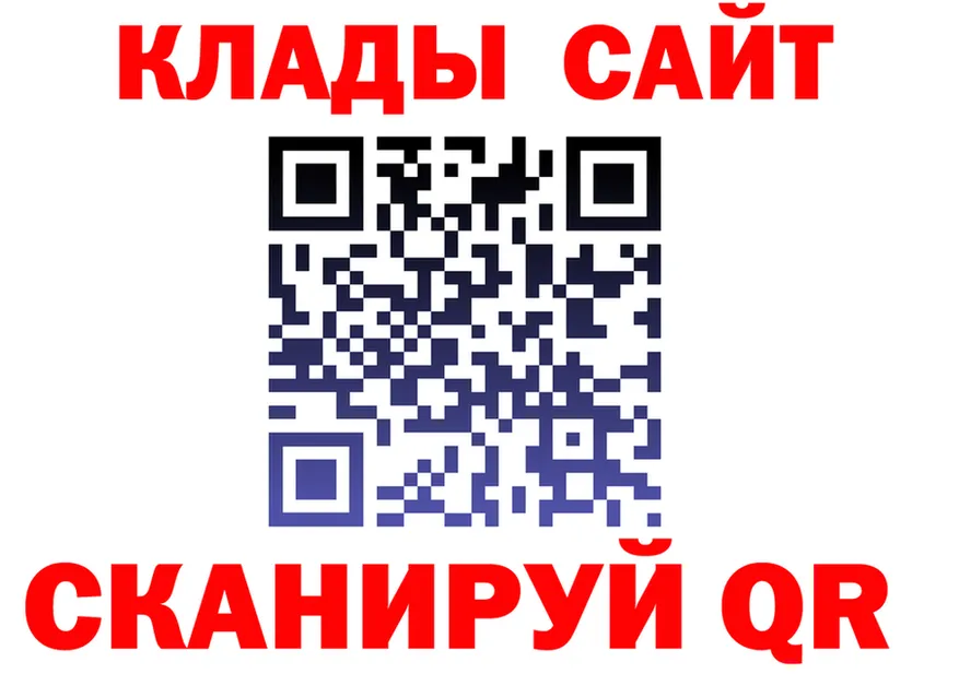 Меф мука ТОР это OMG Медногорск