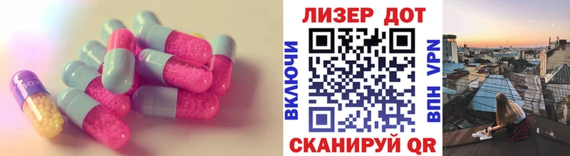даркнет сайт Медногорск LSD-25 экстази ecstasy