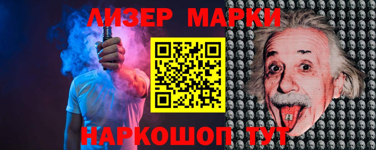 KRAKEN рабочий сайт  Медногорск  Лсд 25 экстази кислота  LSD-25 экстази ecstasy 