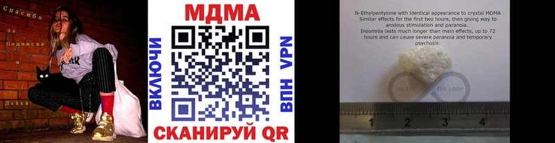 мега зеркало Медногорск МДМА Molly