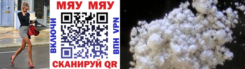 ссылка на мегу ТОР  Медногорск  МЕФ мяу мяу 