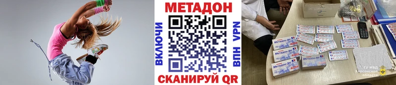 МЕТАДОН мёд Медногорск