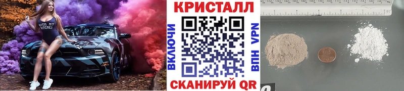 Метамфетамин кристалл  Медногорск 