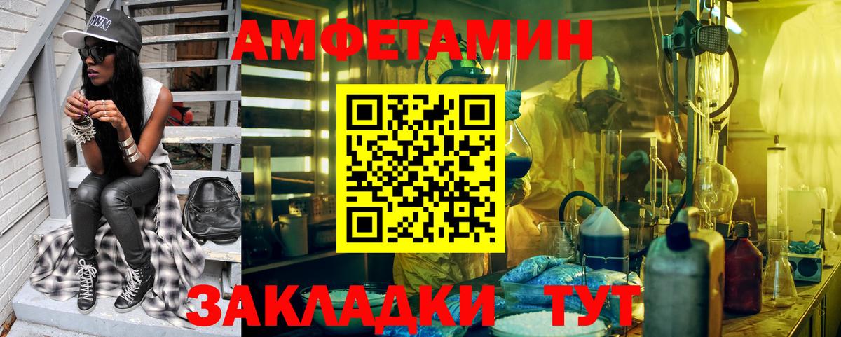 Медногорск  МЕТАМФЕТАМИН Декстрометамфетамин 99.9%  Вход с VPN  МЕТАМФЕТАМИН Декстрометамфетамин 99.9% 