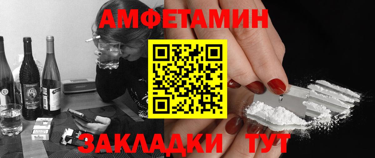 МЕТАМФЕТАМИН пудра Медногорск
