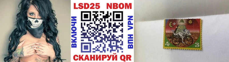 где продают   Медногорск  Марки NBOMe 1500мкг 