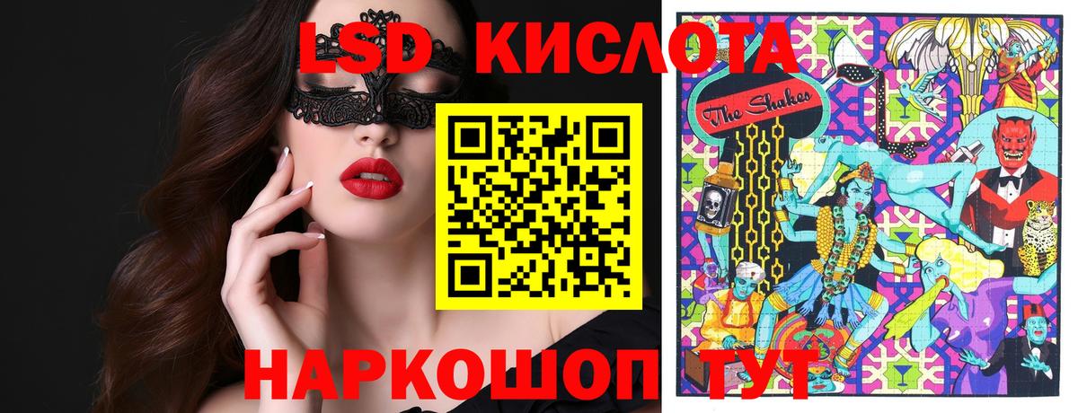 Марки N-bome 1,5мг  Марки N-bome 1,5мг  наркотики  Вход с VPN  Медногорск 