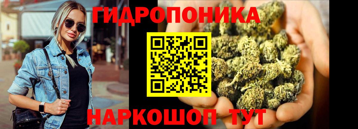 ЭКСТАЗИ  Кокаин  Вход с VPN  Alpha PVP СК кристаллы  Медногорск  МЕФ   Наркошоп  Гашиш 