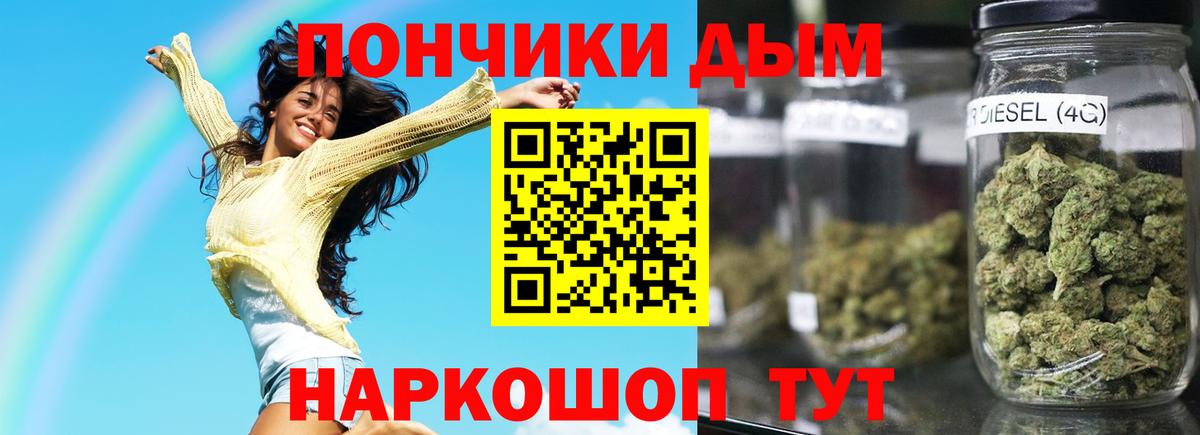 Медногорск  МАРИХУАНА OG Kush  Бошки марихуана AK-47  Канабис AK-47  Вход с VPN 